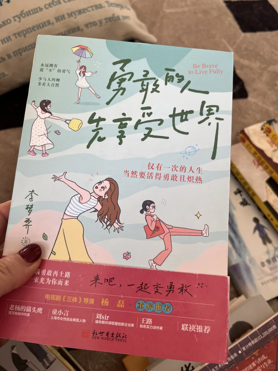 2024年度书单｜爱读书的人是幸福的。