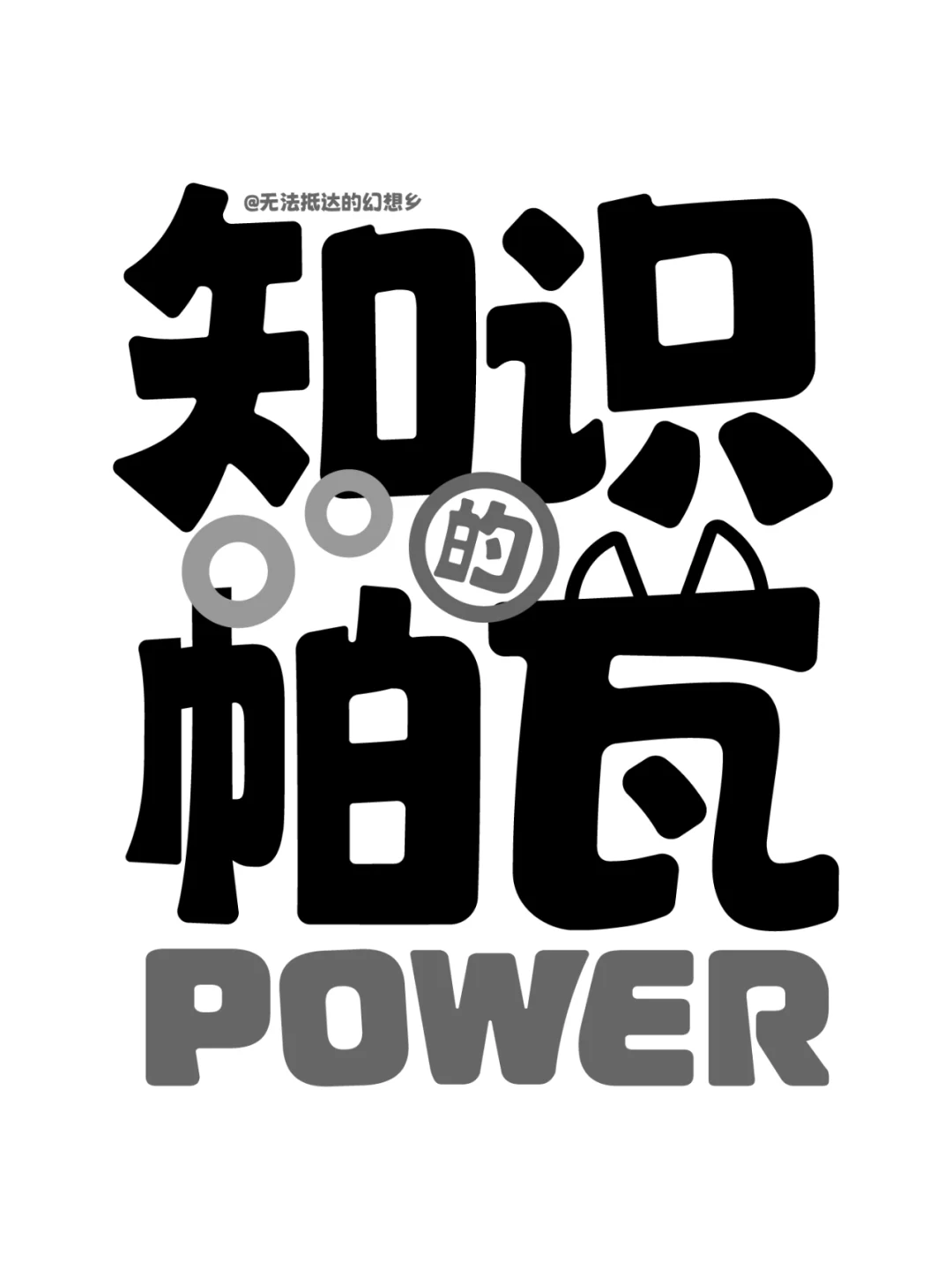 粉丝共创🥳新彩色屏保该上线啦❗
