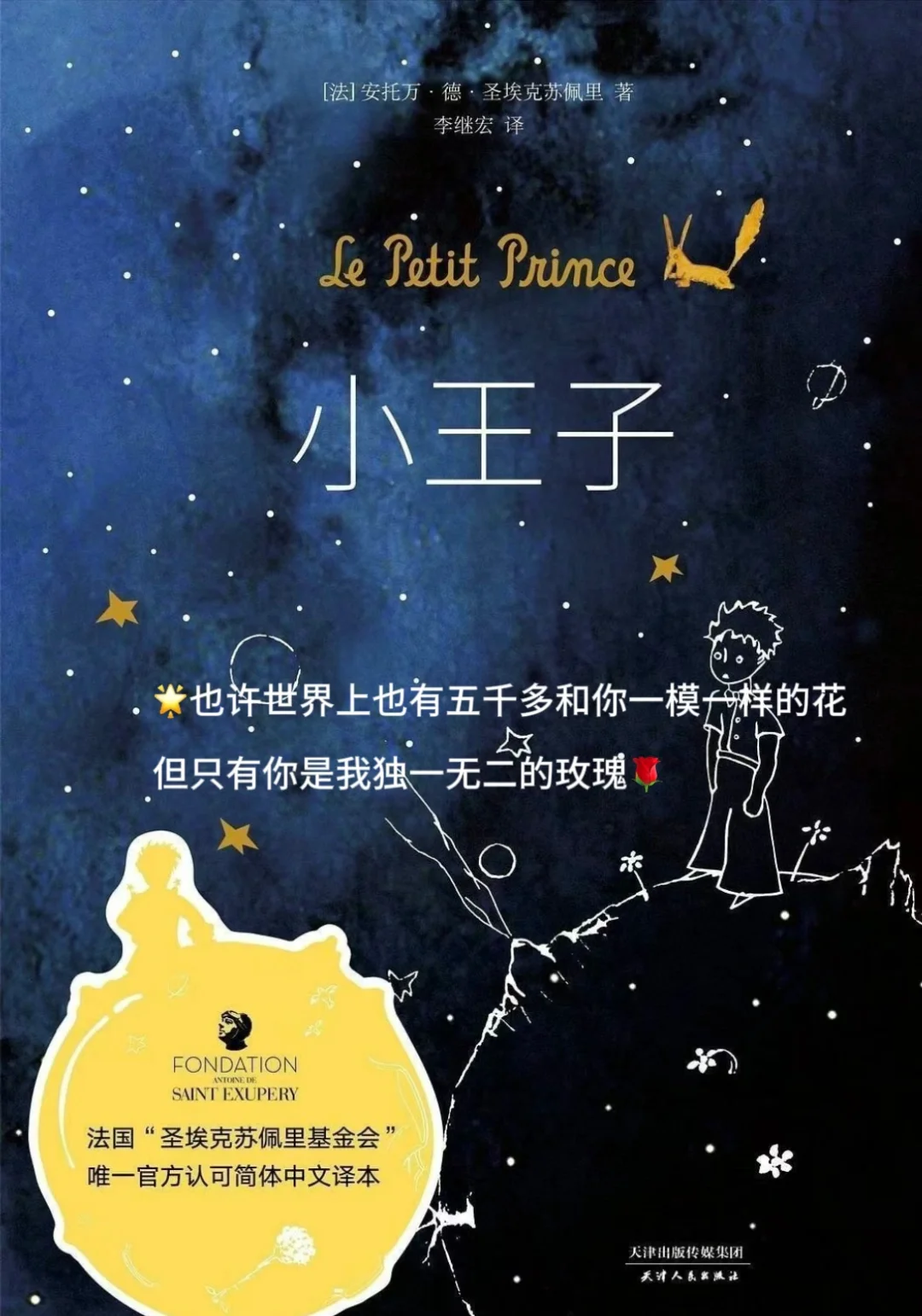 👩‍🎓plog｜大学生熬夜也要读完的宝藏书单🌈