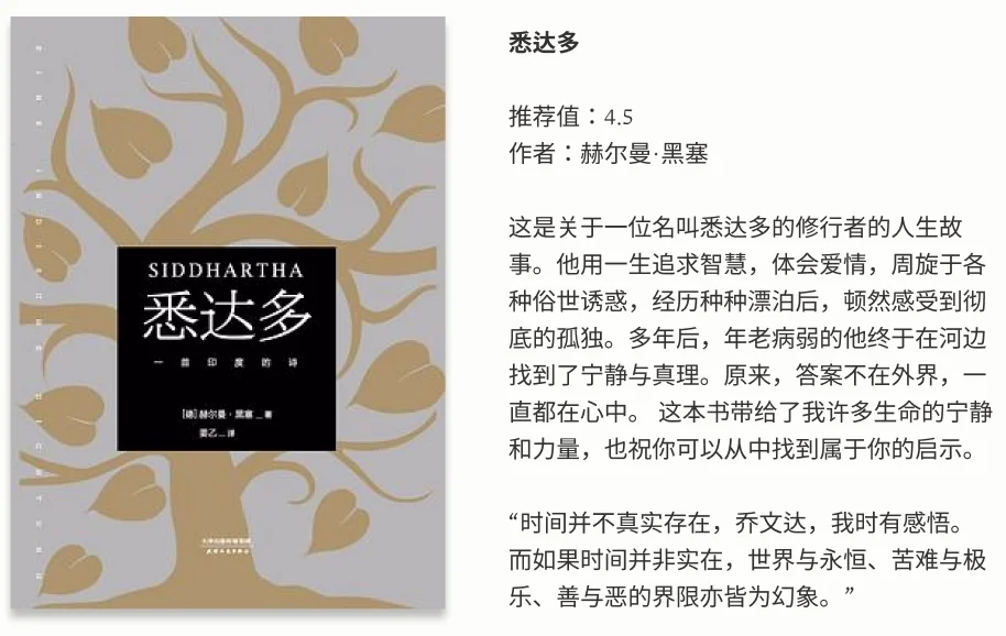 书单|读完30本书后 强推这几本