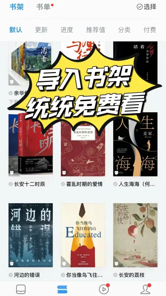 看不完 看不完 根本看不完