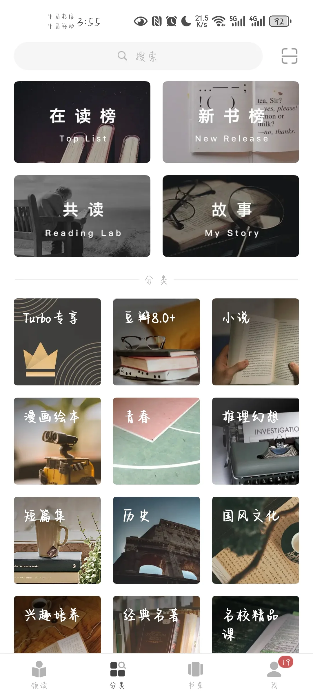 我用得最多的两款电子书APP，值得推荐！