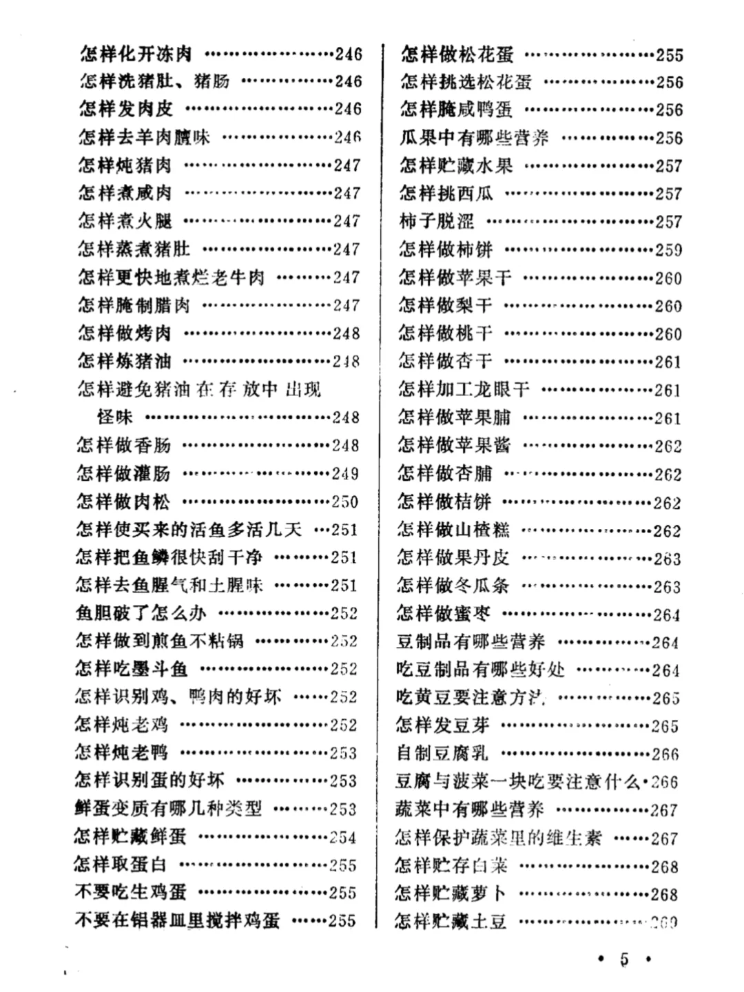 难怪老一辈对读书有执念，以前的书都好硬核