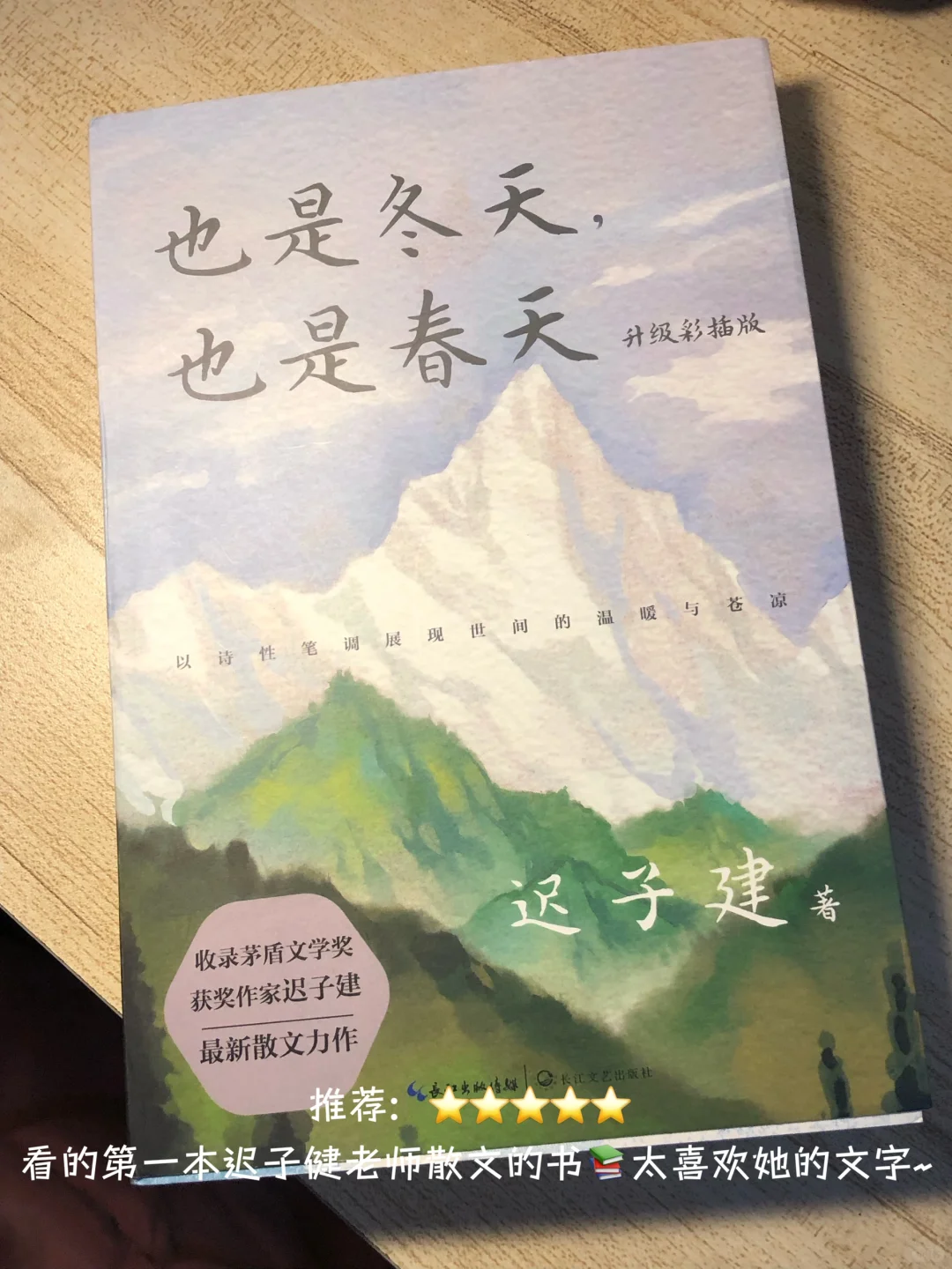 2024我的年度书单总结📚推荐书单