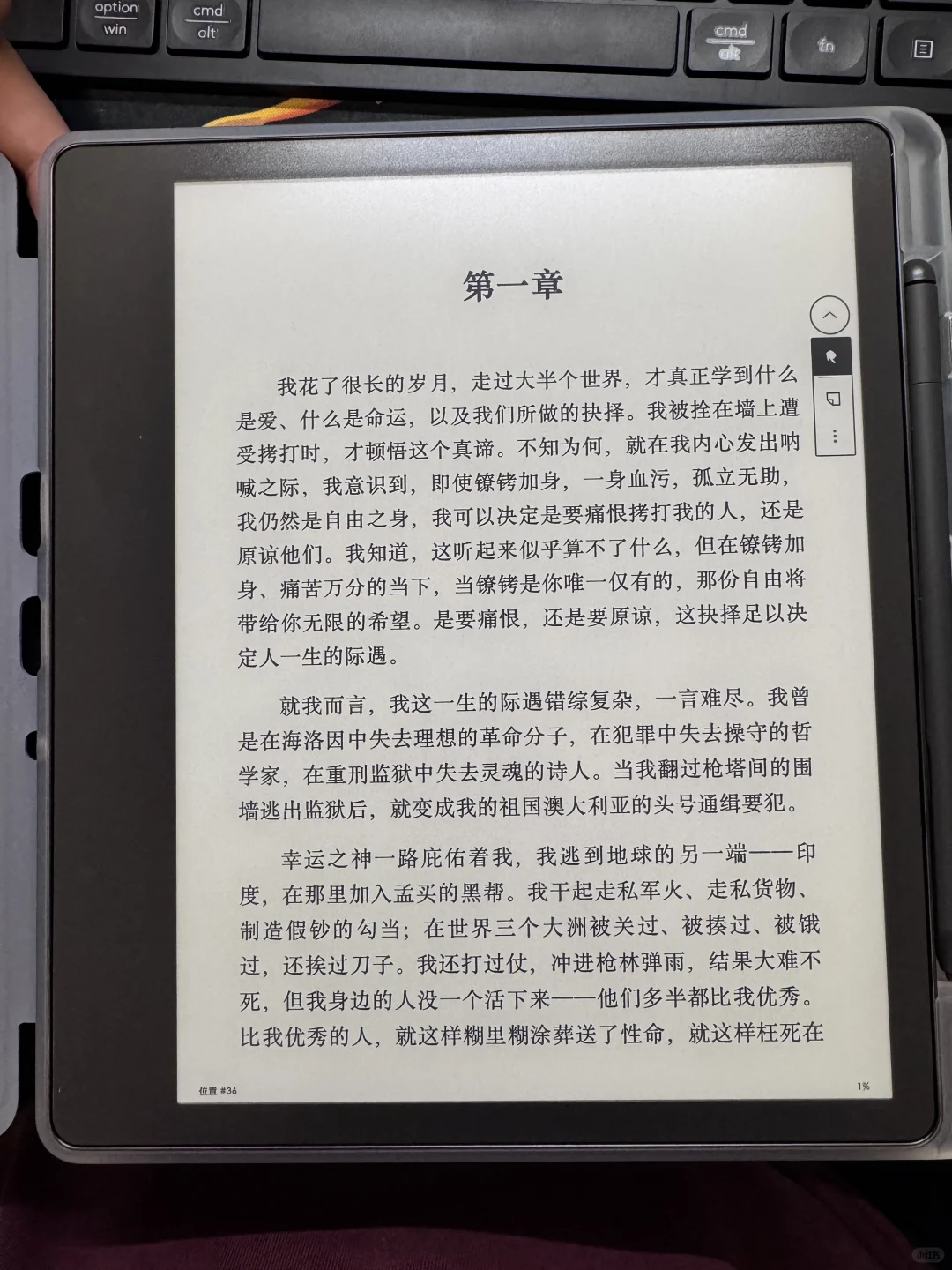 kindle scribe一代已到！