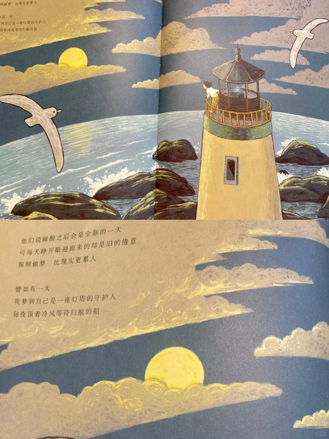 避难书单49｜《孤独者的漫步》独处也很治愈