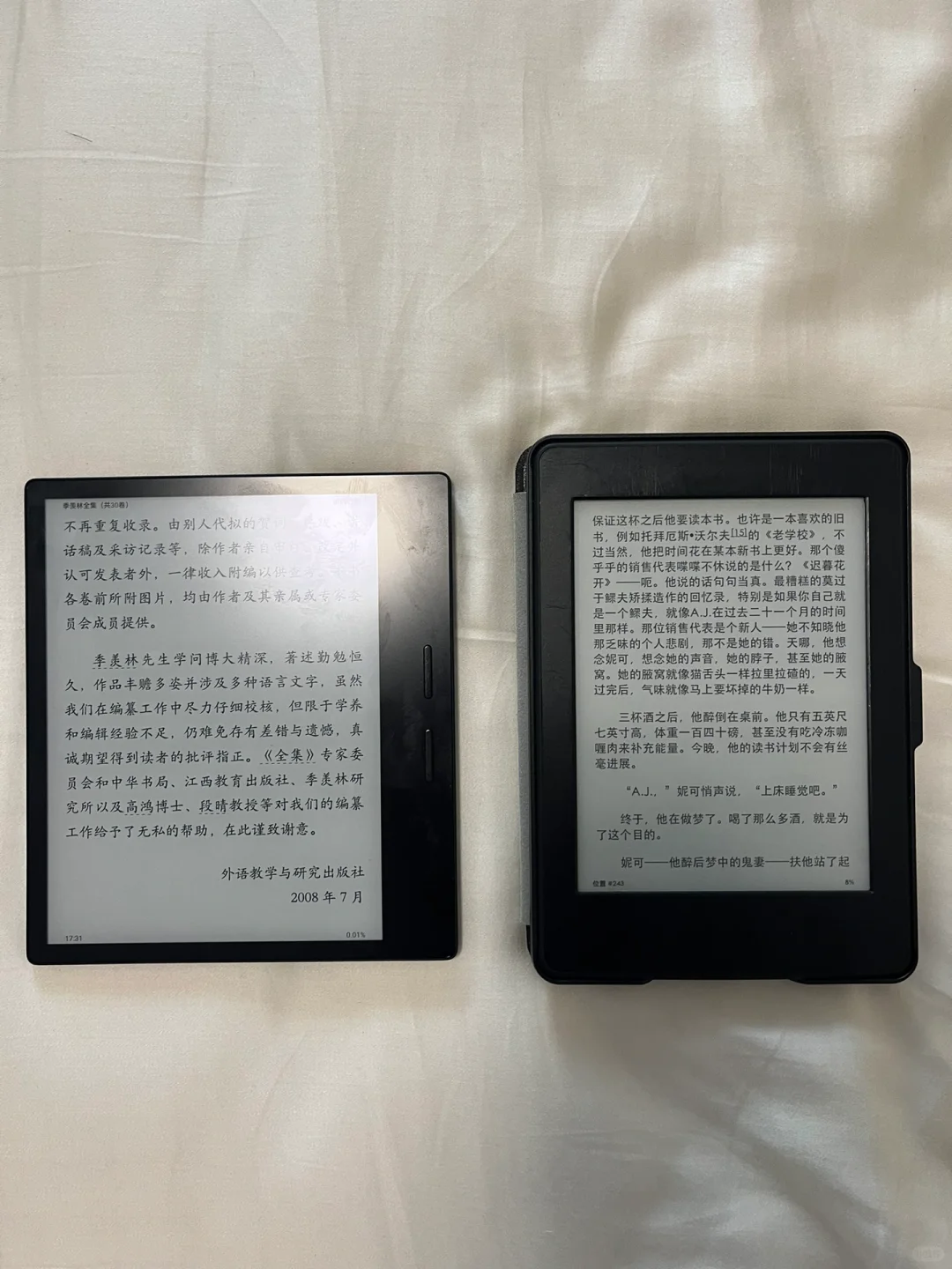 iReader这屏幕看的要瞎了
