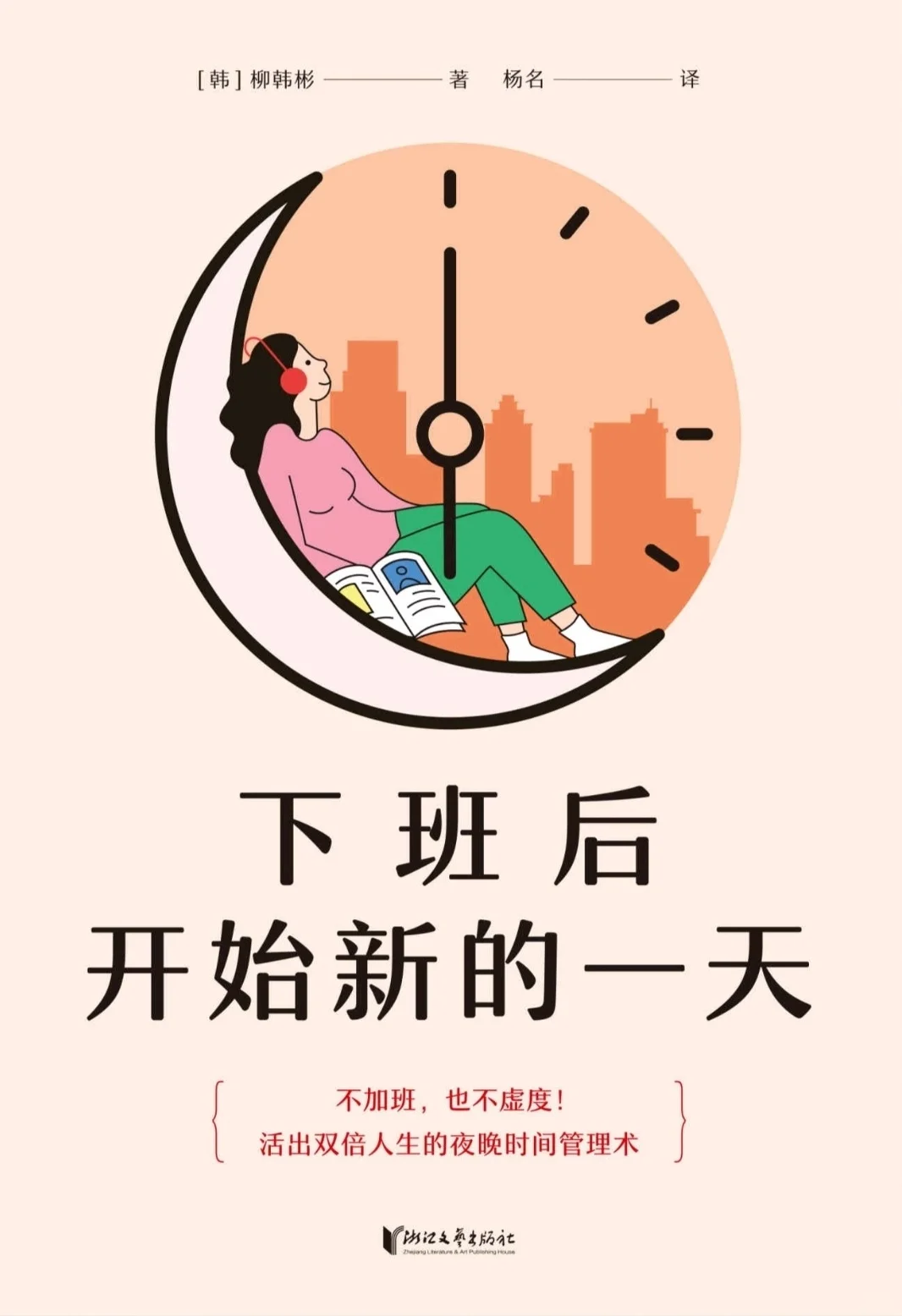 哇咔咔咔！读书省钱攻略来啦🫧