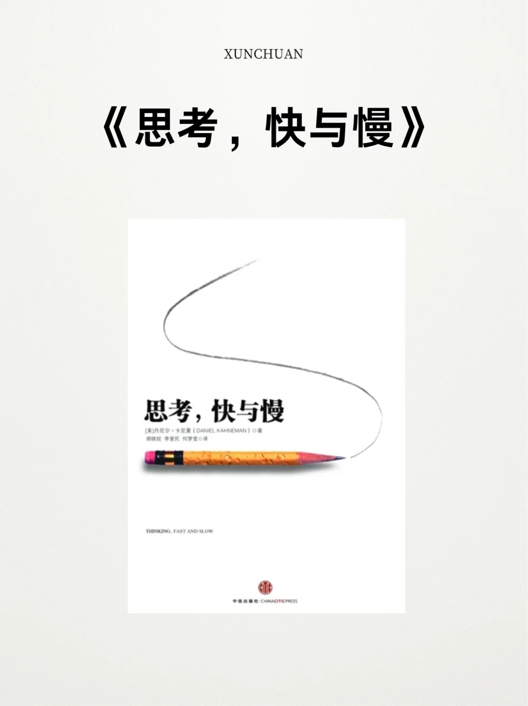 📚读完这六本书，我戒掉了浮躁的心✨