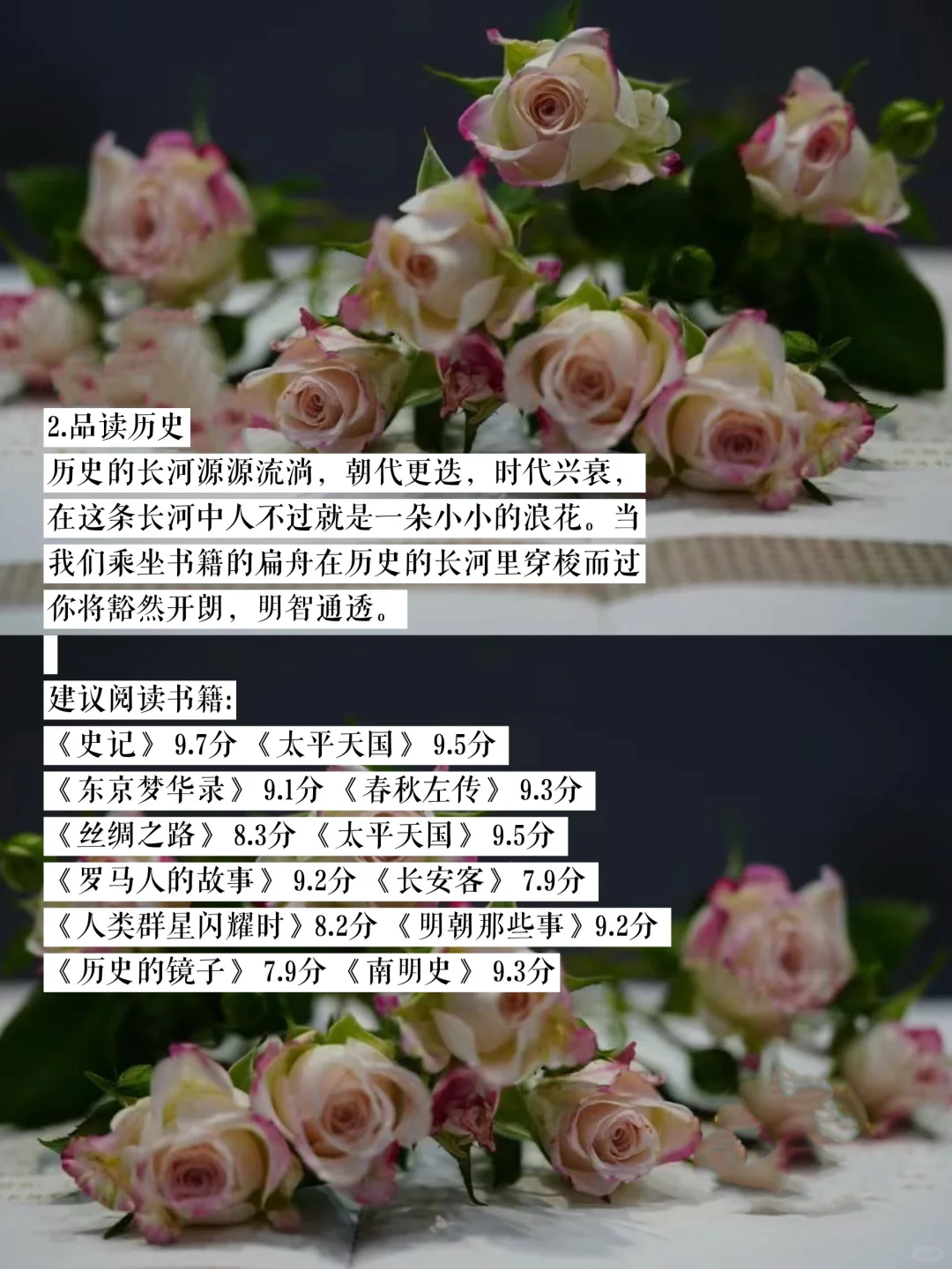 经常看书与不看书 差别到底有多大？🔥