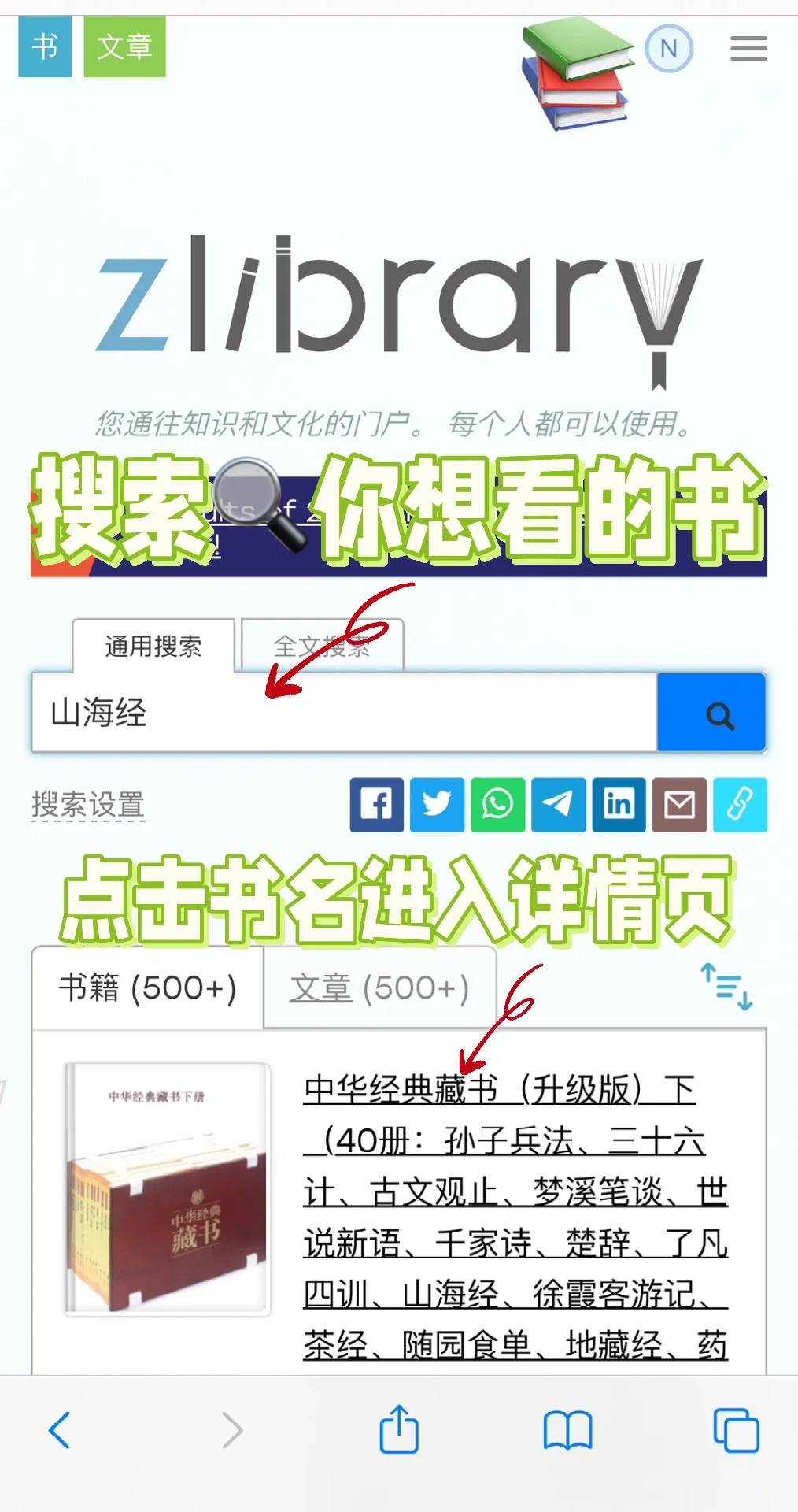 zlibrary怎么下载书？附今日份紧急情况处理