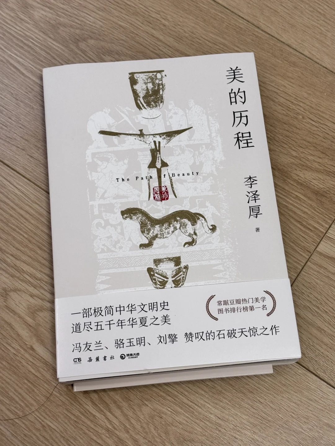 3️⃣5️⃣7️⃣7️⃣ | 谁懂啊～拆书的快乐