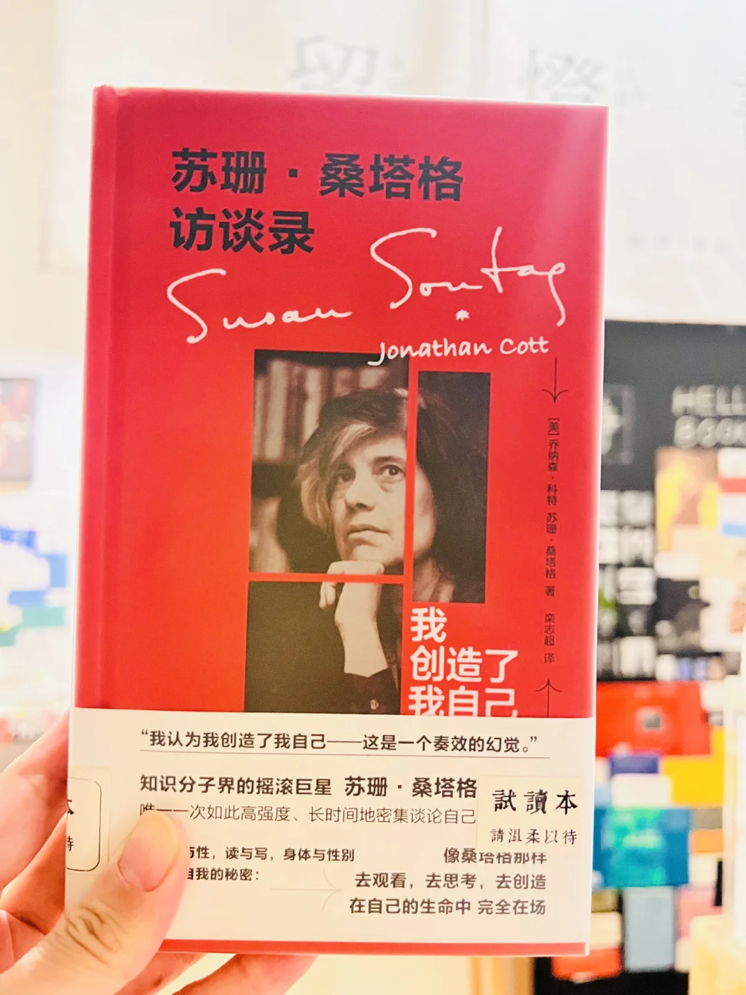 2025/1/14 | 留燈销售书单
