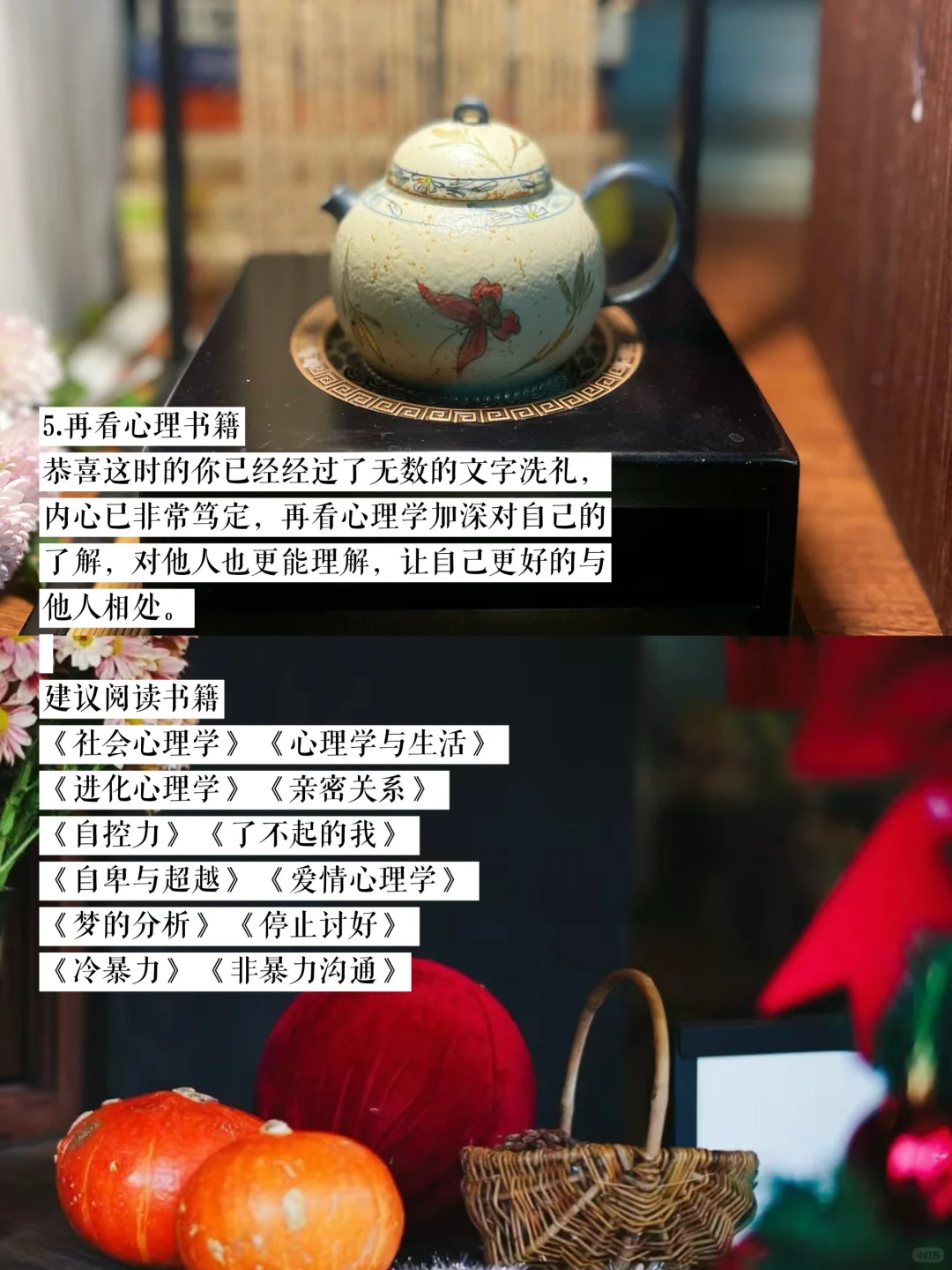 经常看书与不看书 差别到底有多大？🔥