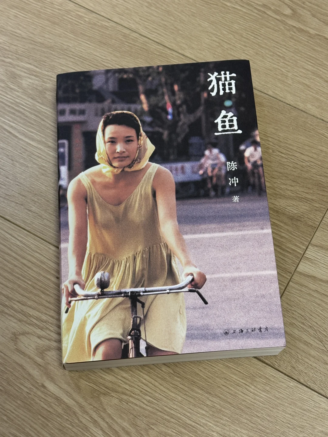 3️⃣5️⃣7️⃣7️⃣ | 谁懂啊～拆书的快乐