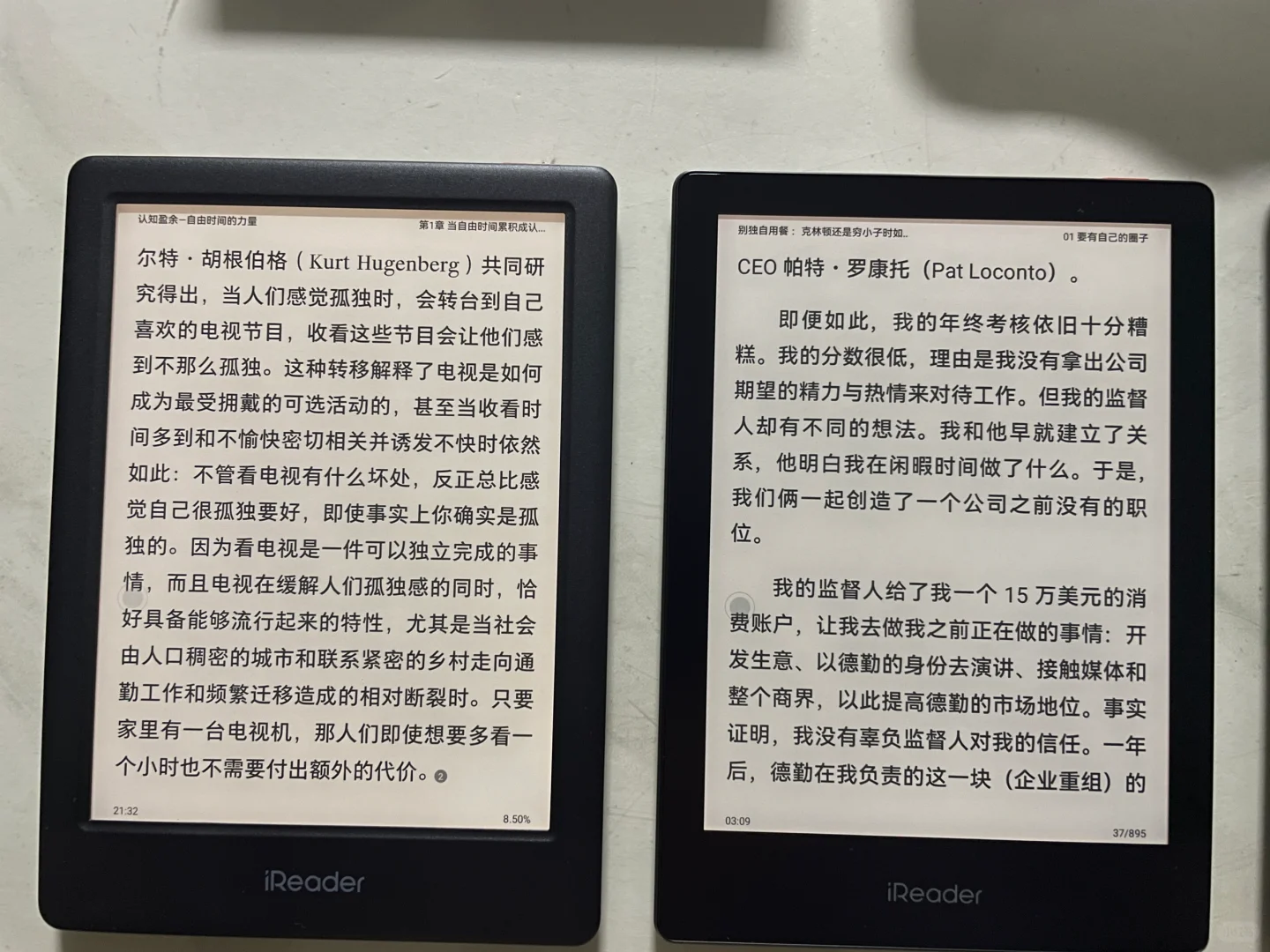 掌阅iReader四款机型到手感受