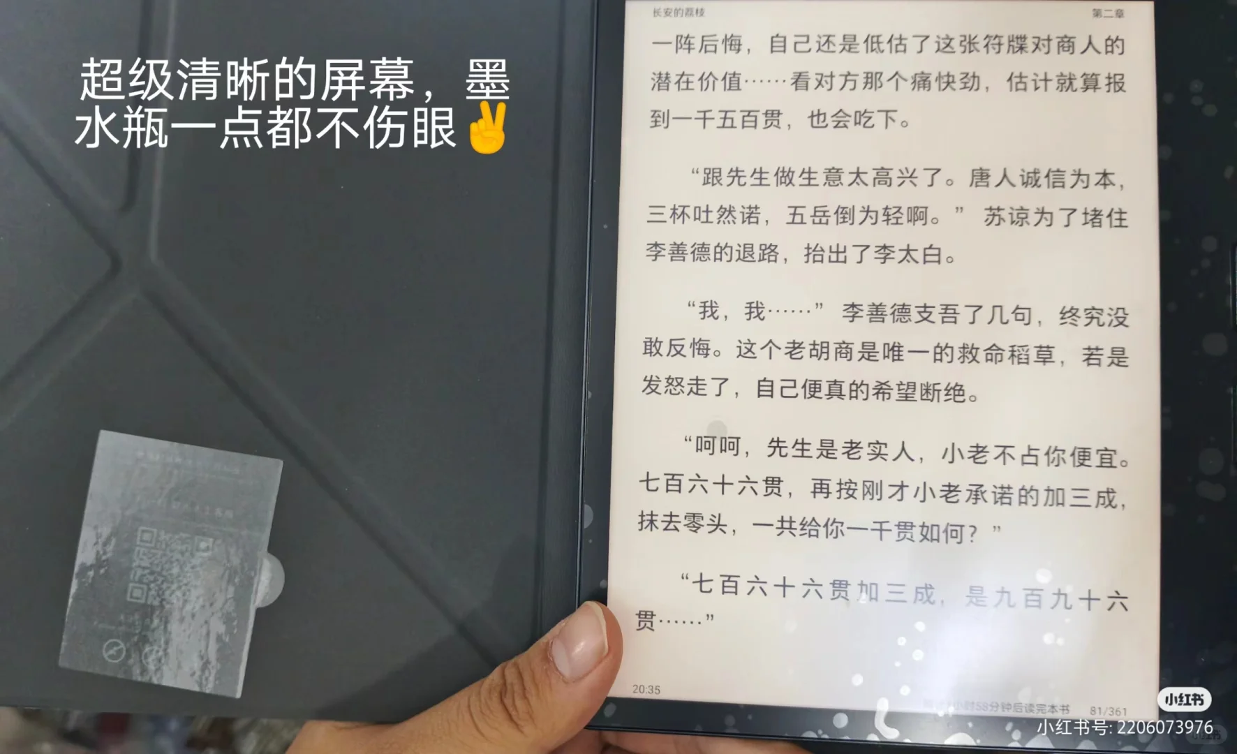 1k以内的阅读器闲置啦啦啦