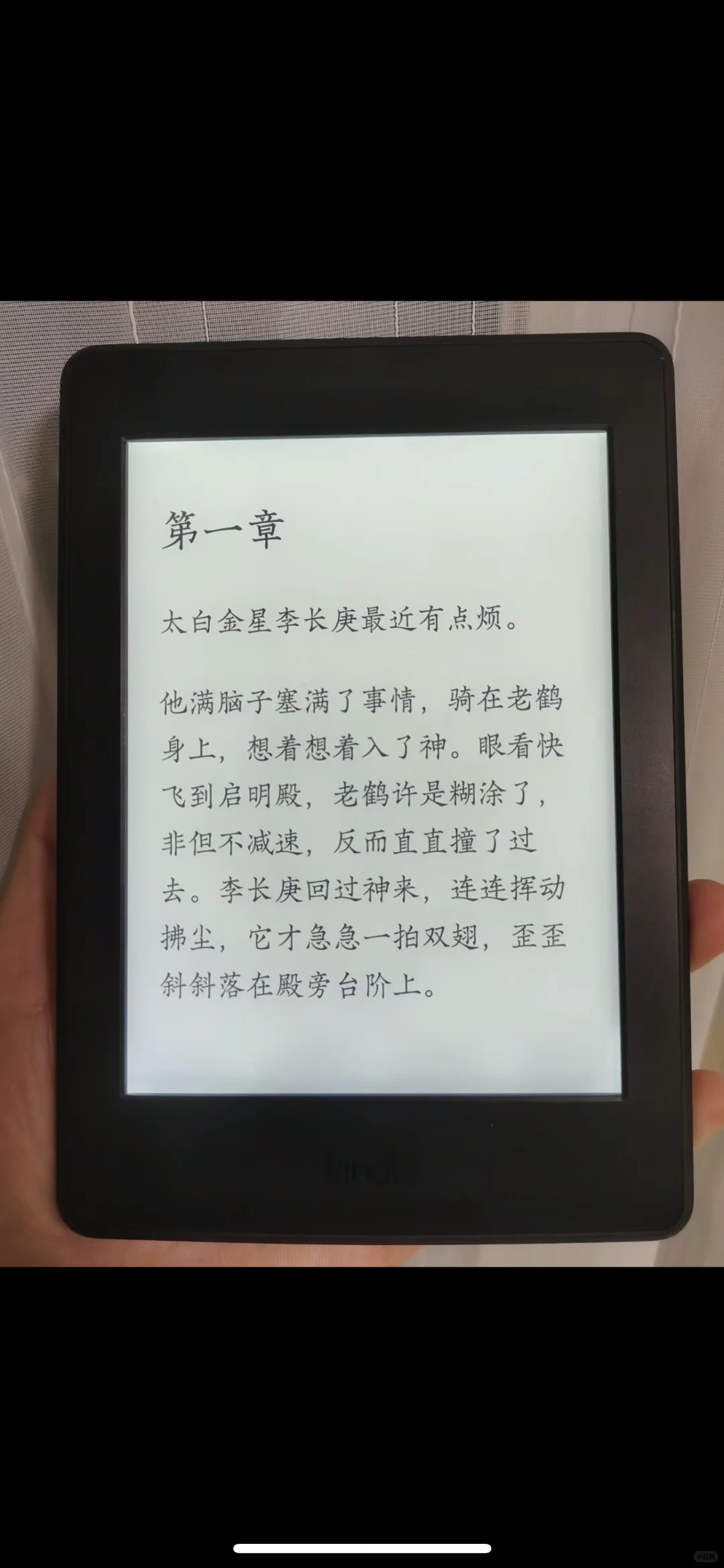 绝绝子！这才是kindle电子书库真正的实力吧？