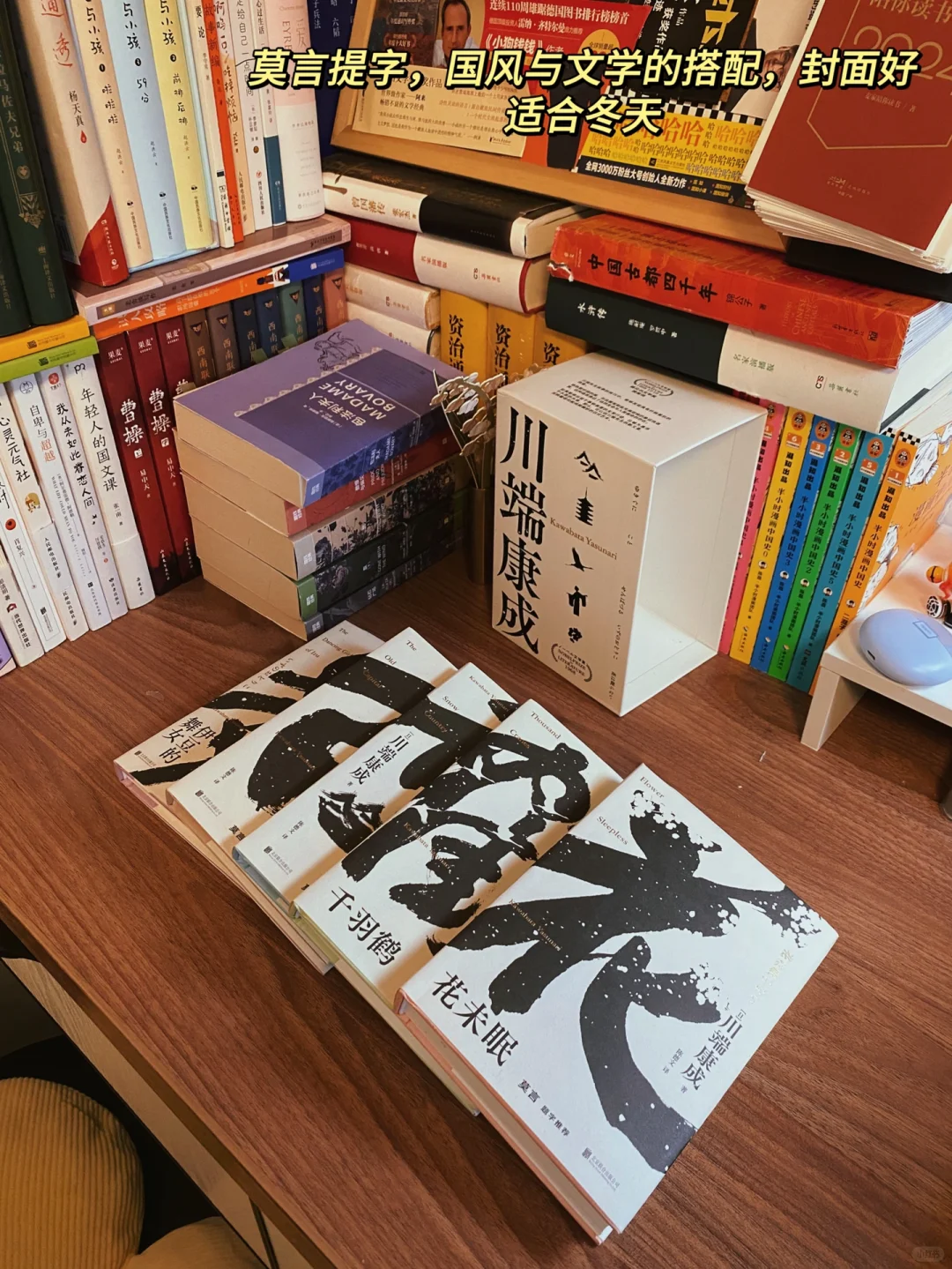 年度绝美套装书❗️原谅我拍不出它们的美❗️