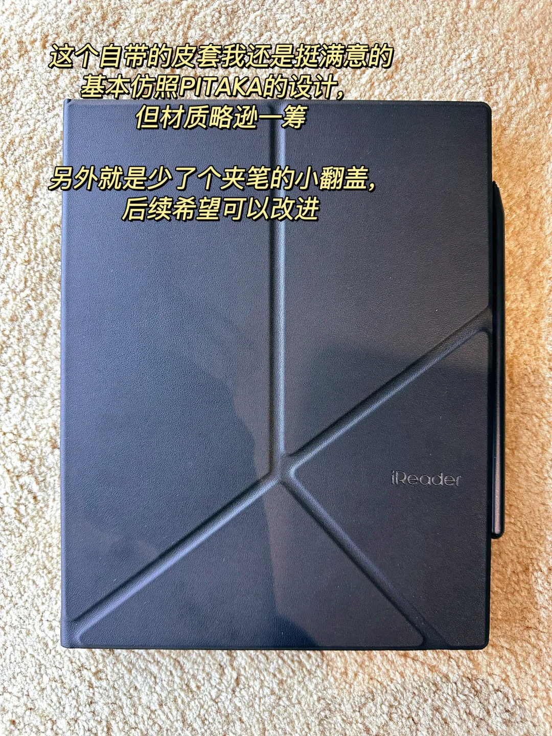 我终于找到我的本命电子书啦！