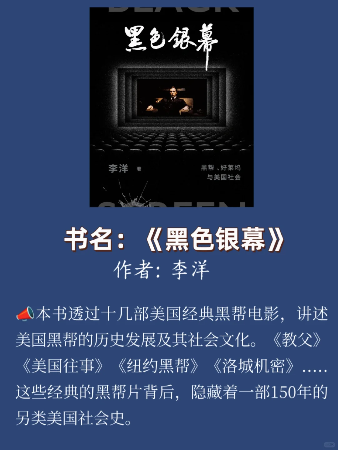 2025年1月新鲜出炉的书单📚❗快来围观❗
