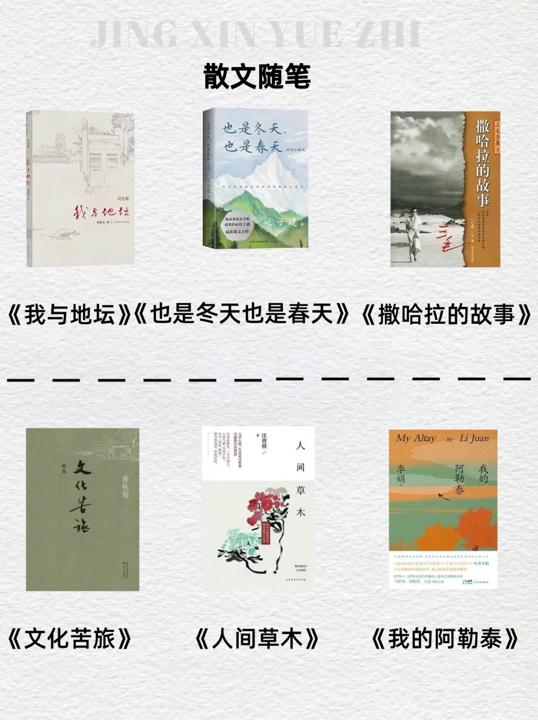 在 2025 年读完36 本书 ｜新年自我提升清单
