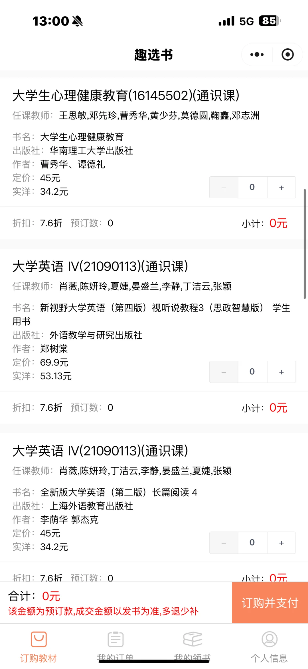 求帮找电子书 有偿