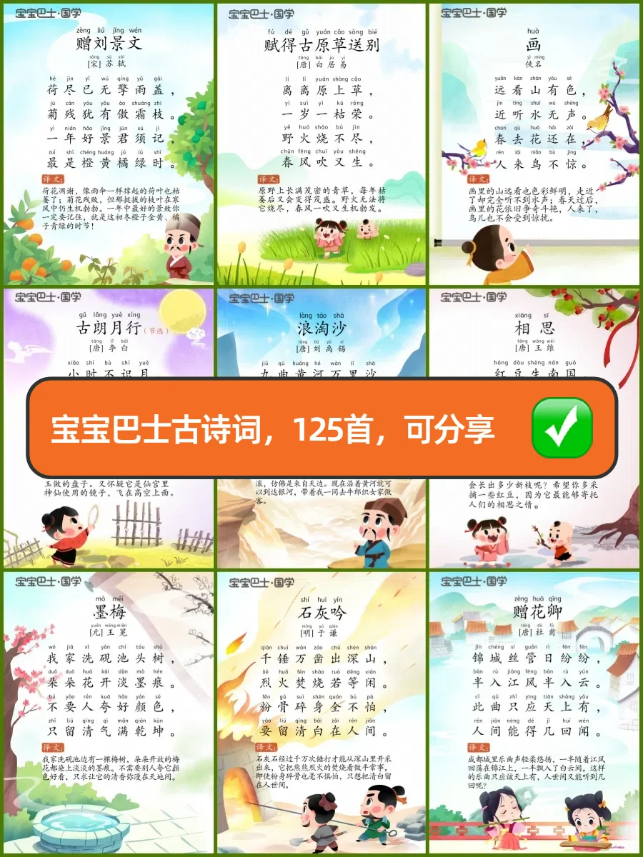 💥闲置 Kindle 改造，秒变孩子超强学习机