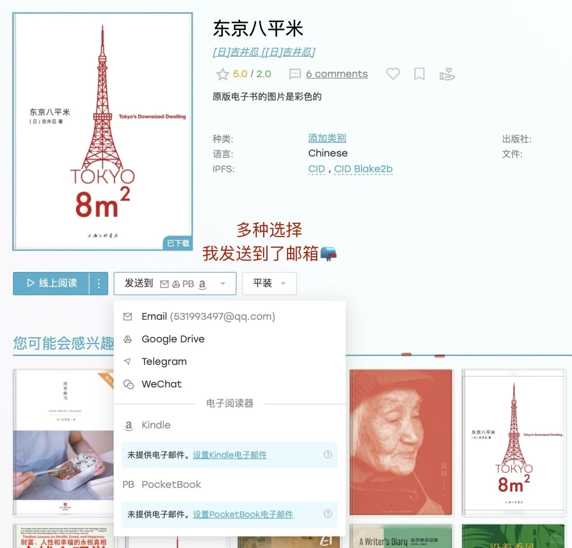 海量图书|还有人不知道zlibrary吗？