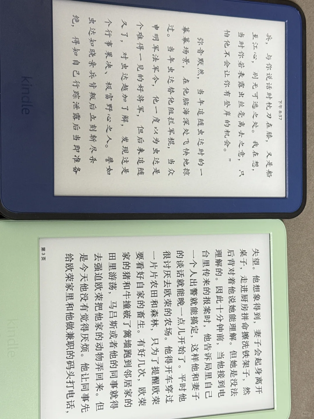 就。。挺无语的