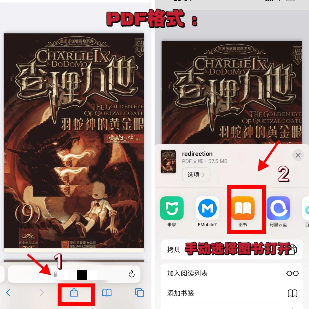 🌟电子书下载教程（附更新网址）📖