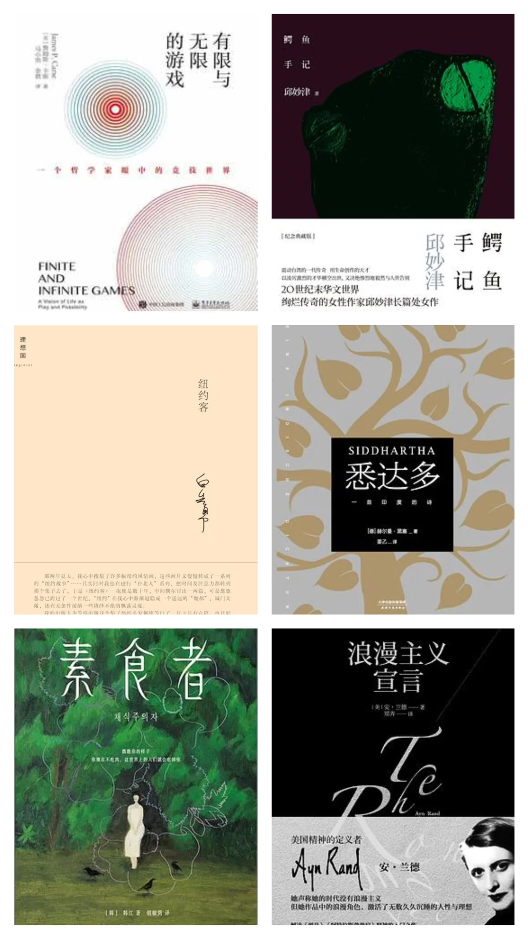 书单|读完30本书后 强推这几本