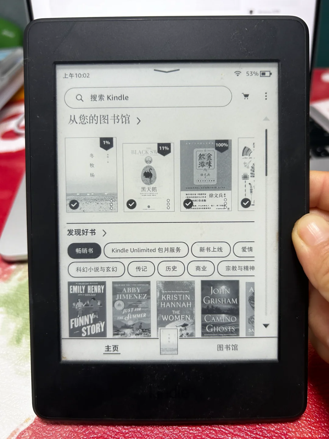 5分钟就能让kindle复活！是我想复杂了！