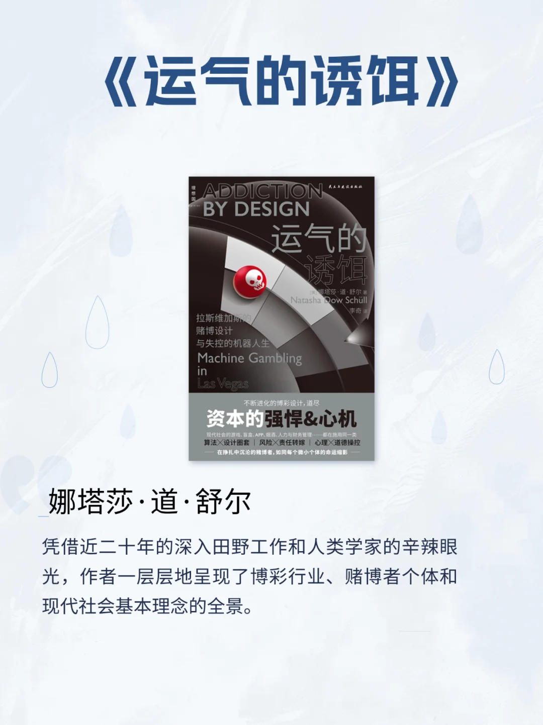 ✨李诞安利的书单｜有趣的灵魂都在读