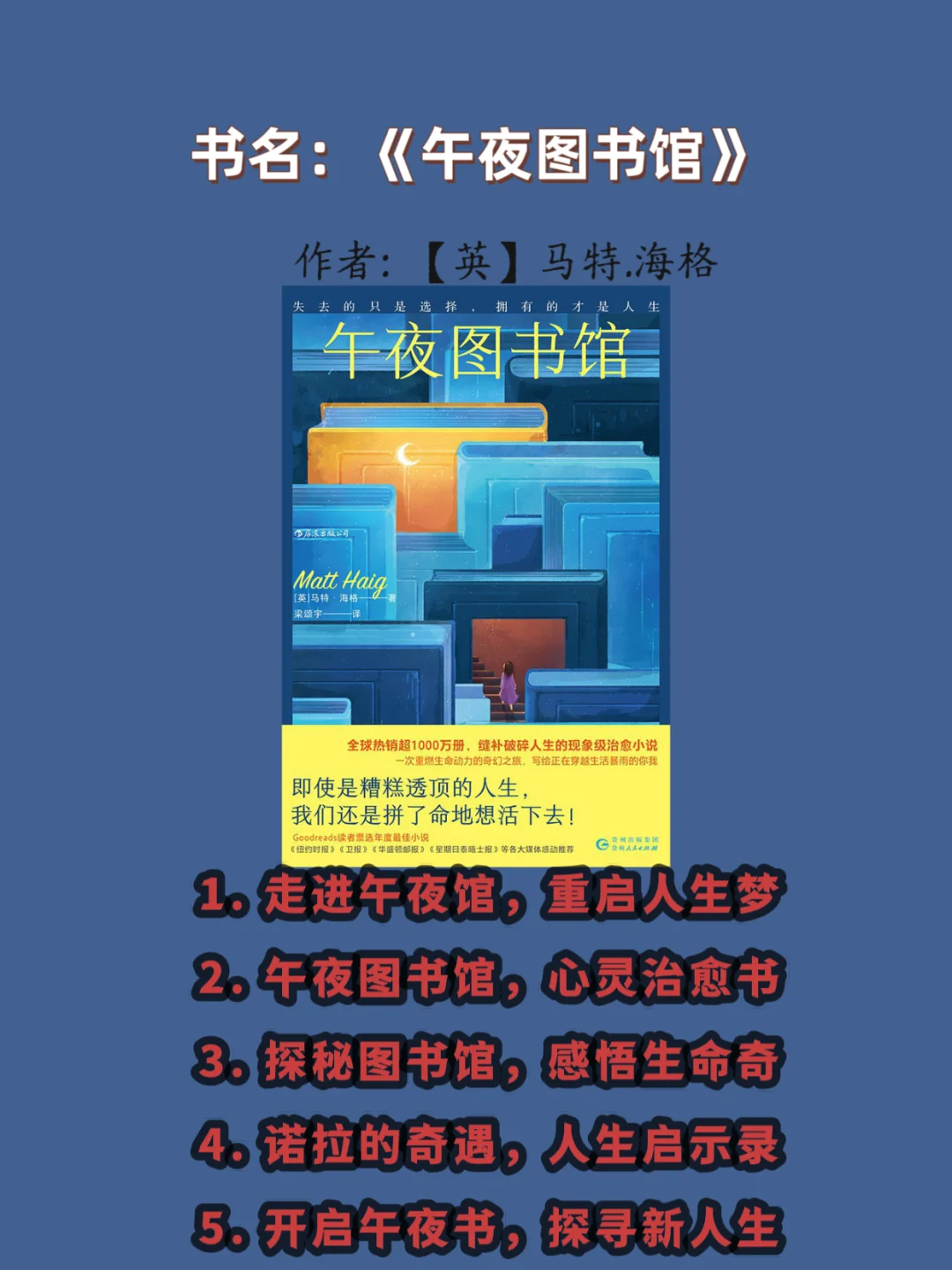 新鲜出炉的2025年书单📖