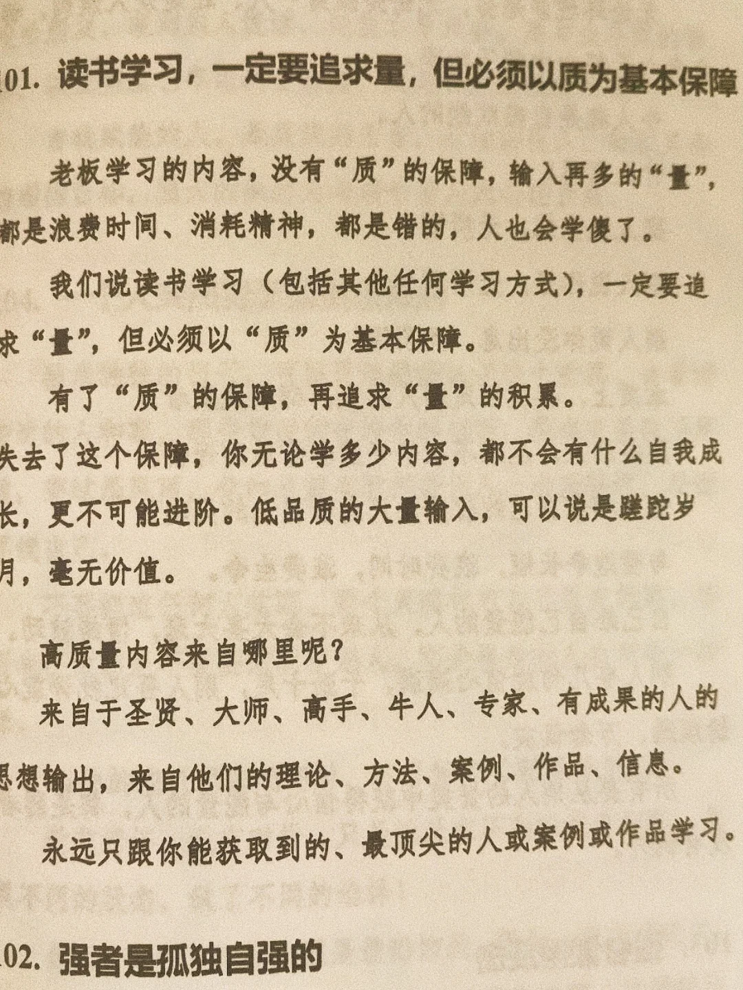 写真好，这种女人才是顶级强者！