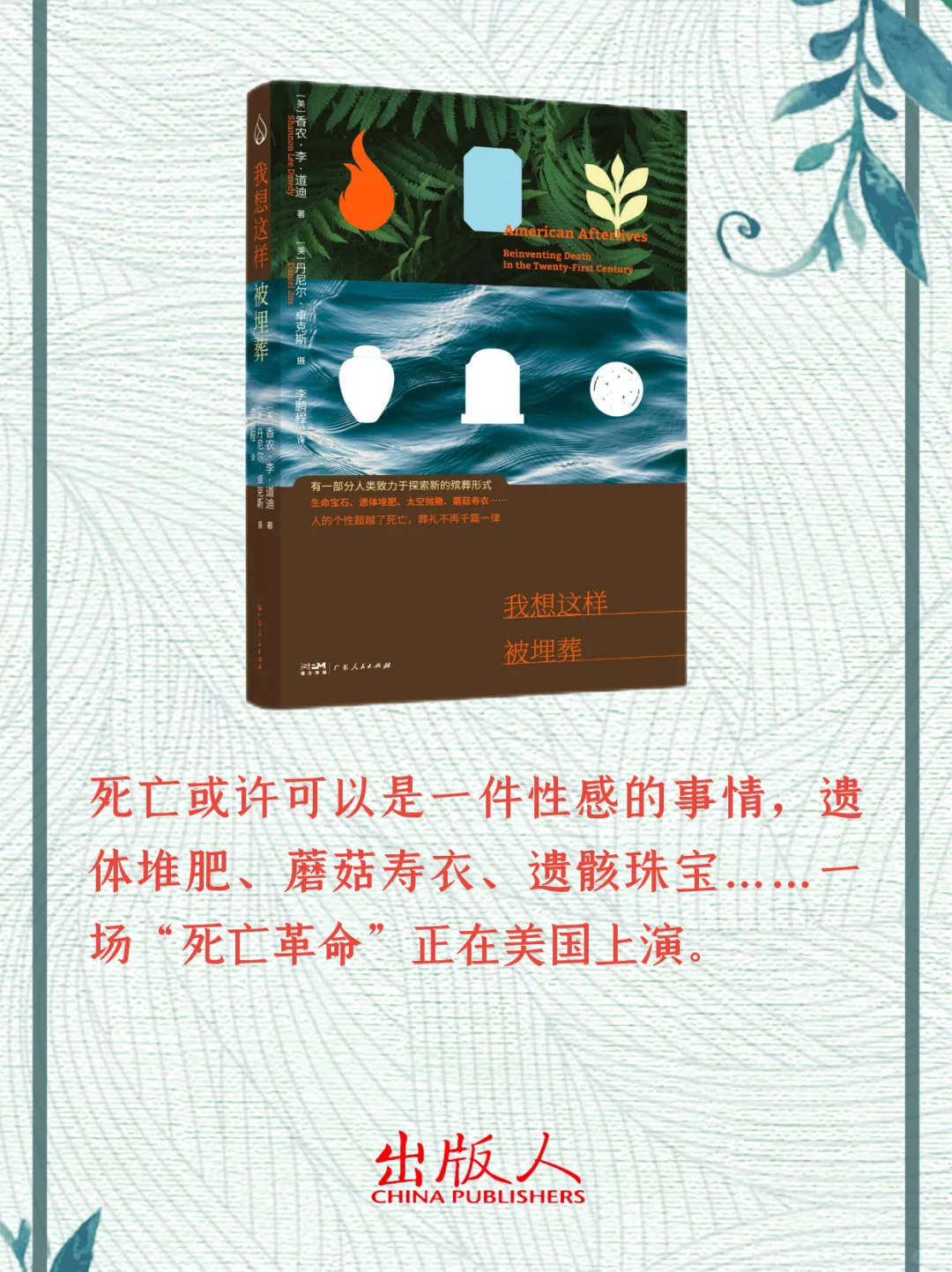 本周值得关注的10本新书！