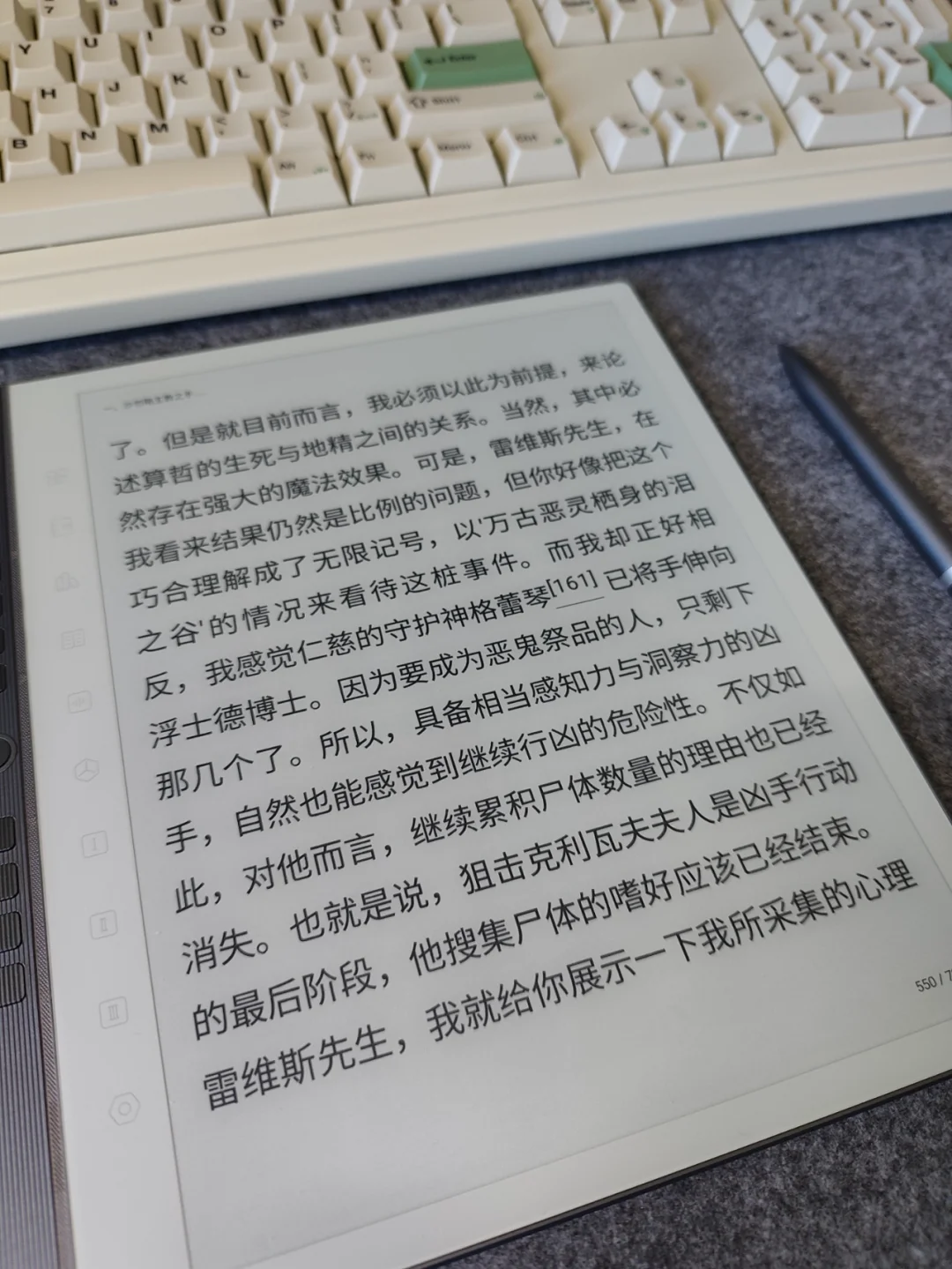 初见白月光