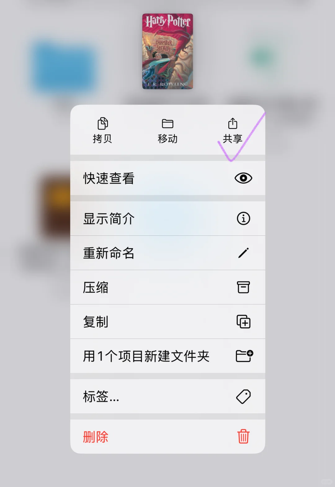 大师我悟了！Kindle传书如此简单～