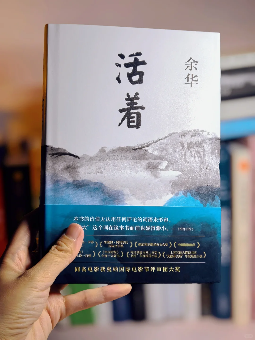 适合女教师读的寒假书单