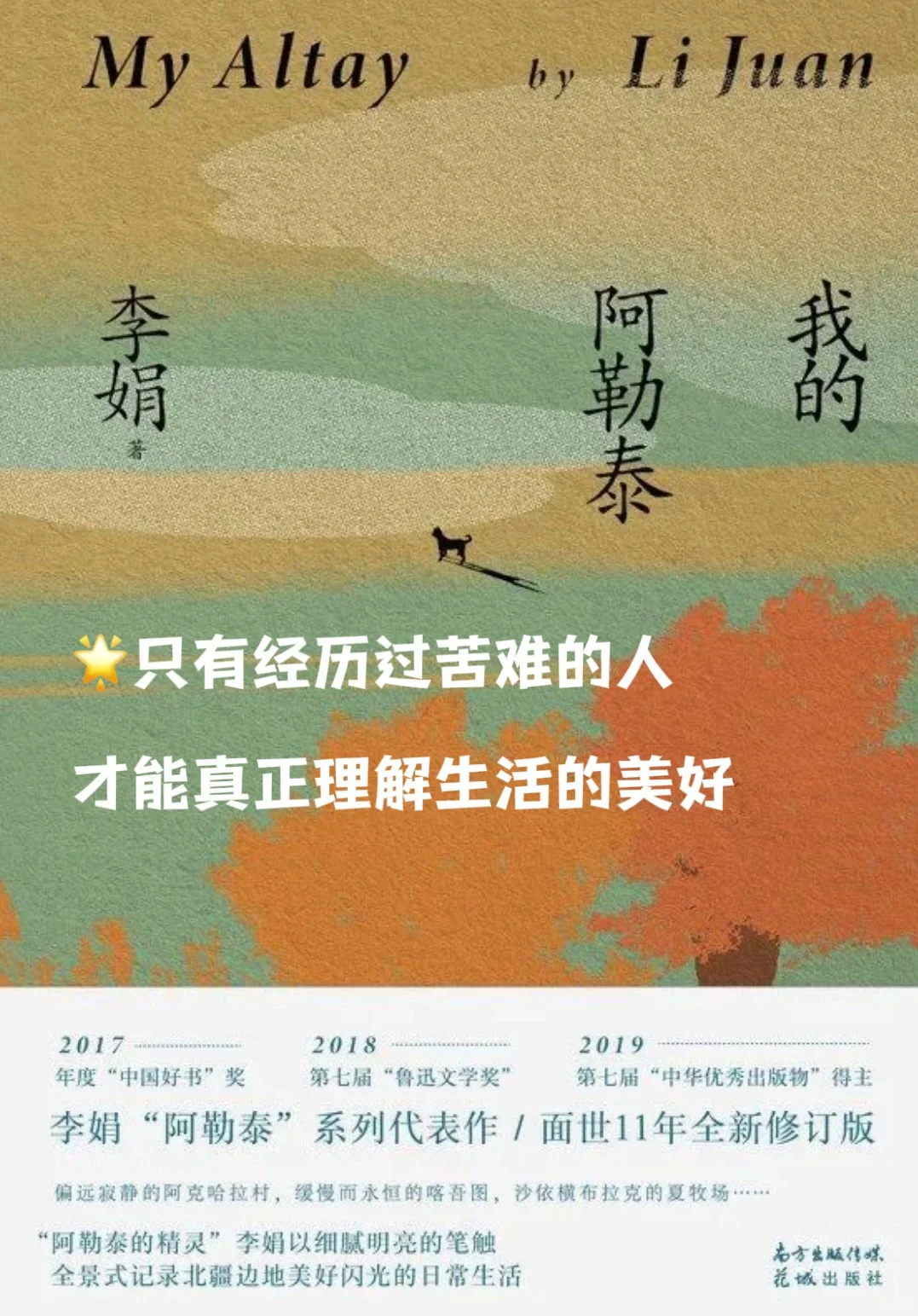 👩‍🎓plog｜大学生熬夜也要读完的宝藏书单🌈