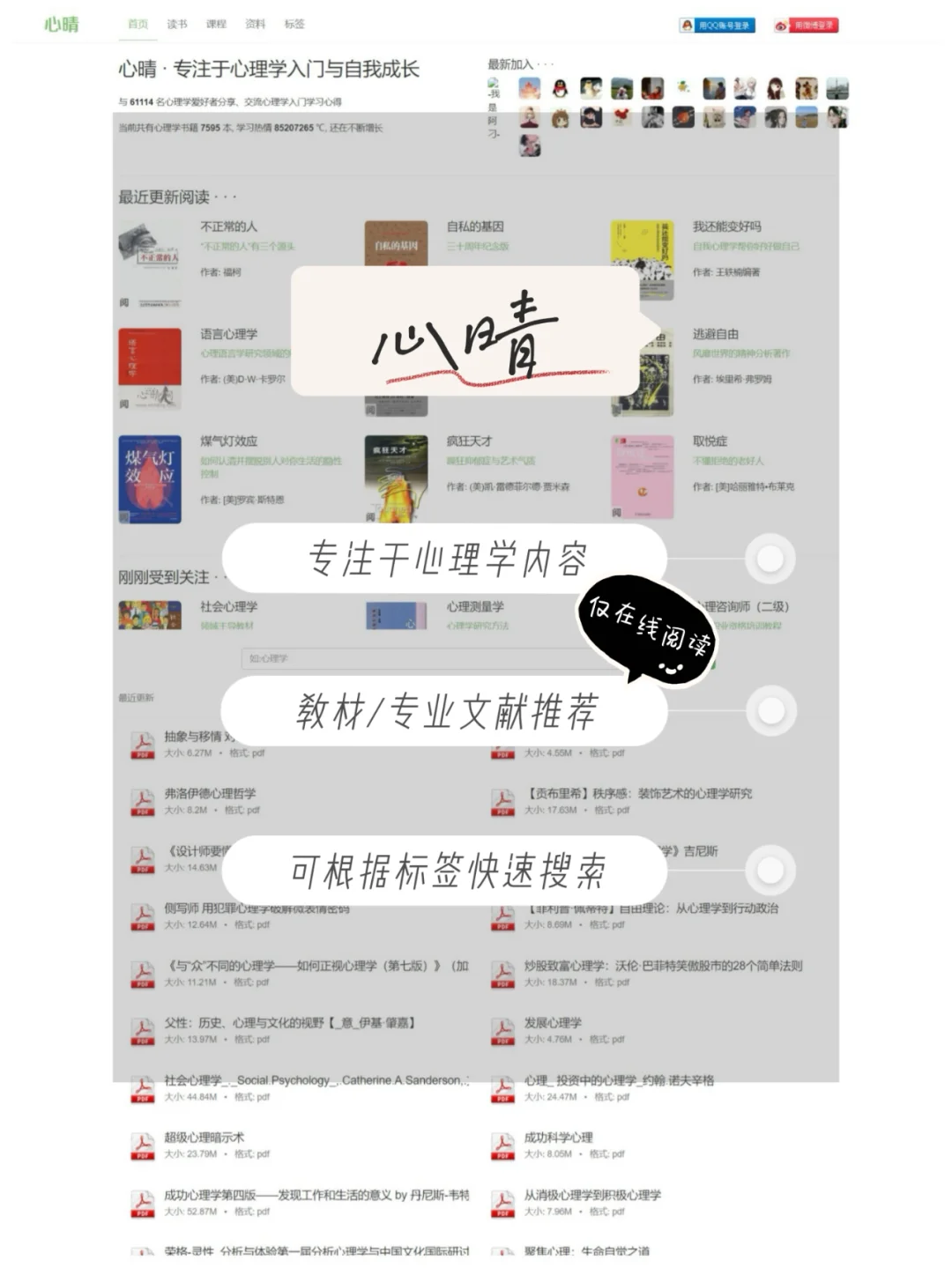 🆓电子书资源｜实现电子书自由❗️