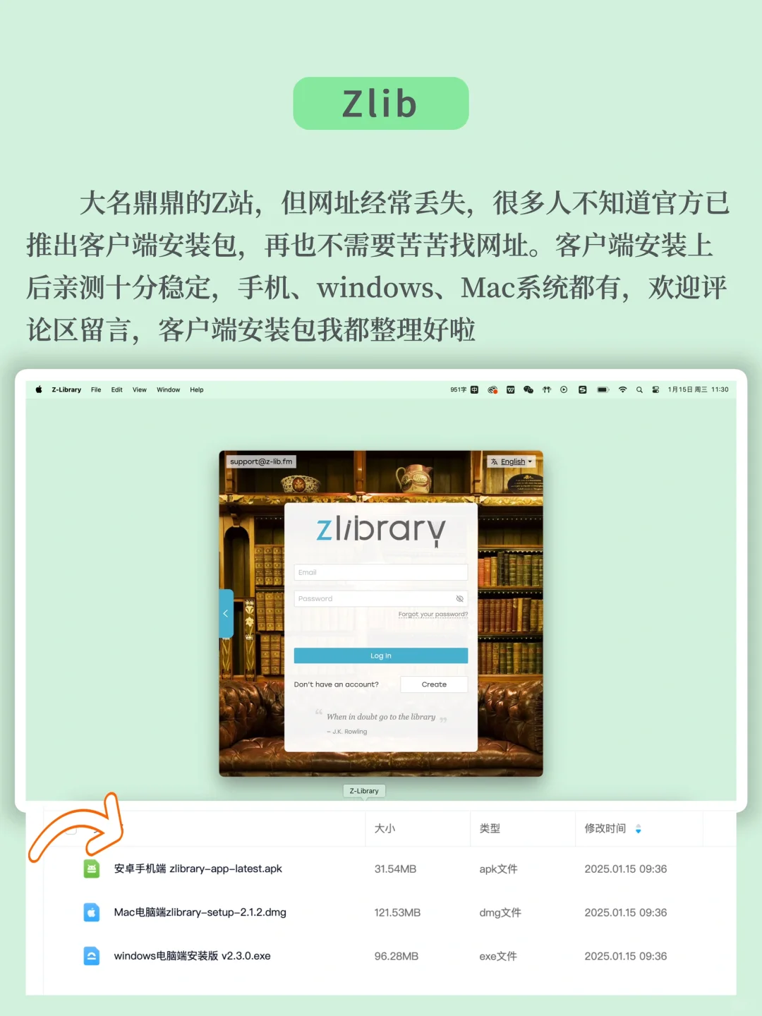8个🆓线上阅读网站！找电子书再也不发愁