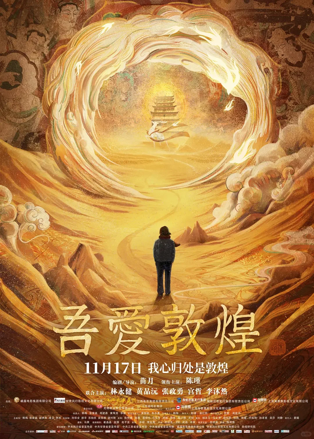📖🎬24年9月-12月书单&影单