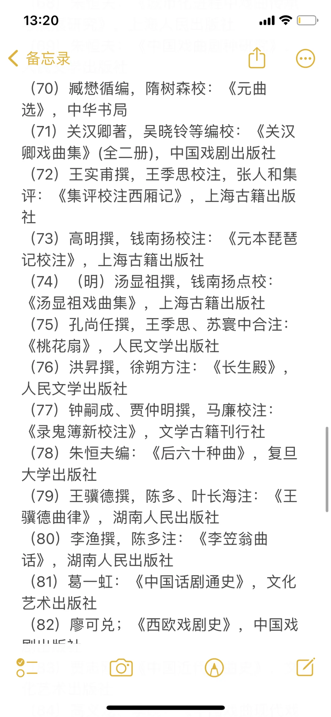 研究生导师🧑‍🏫推荐的100本必读书（附书单