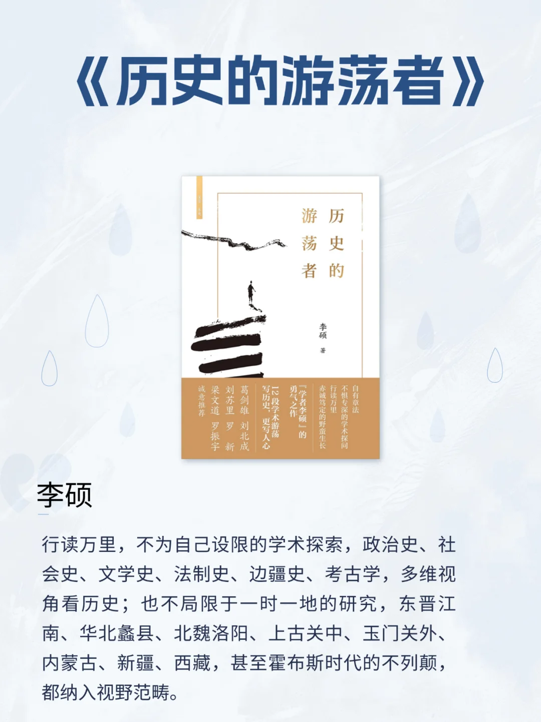 ✨李诞安利的书单｜有趣的灵魂都在读