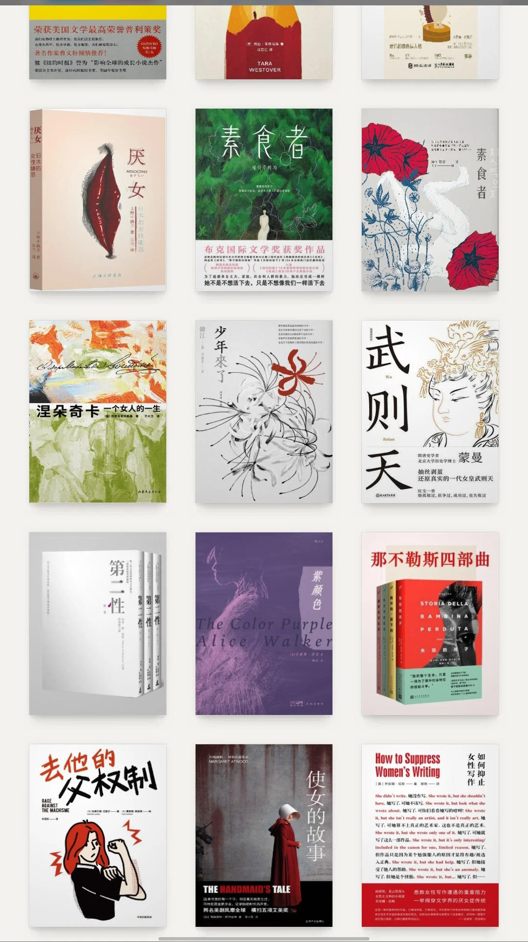 分享电子书