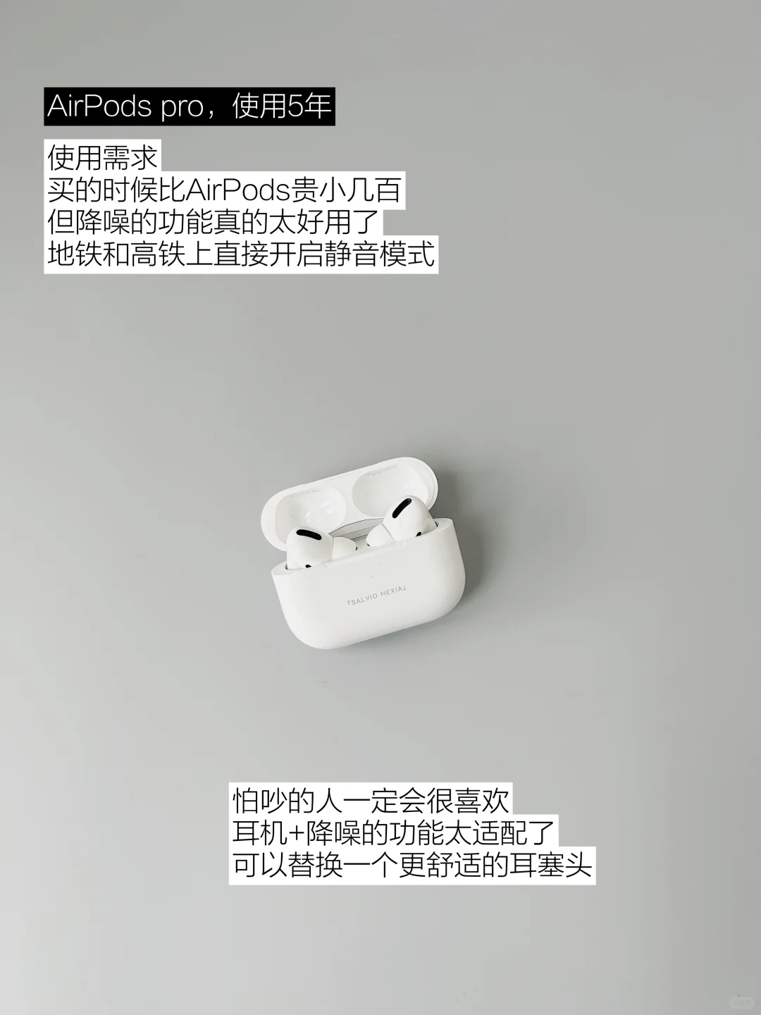 长期持有，电子产品的5-10年回本计划