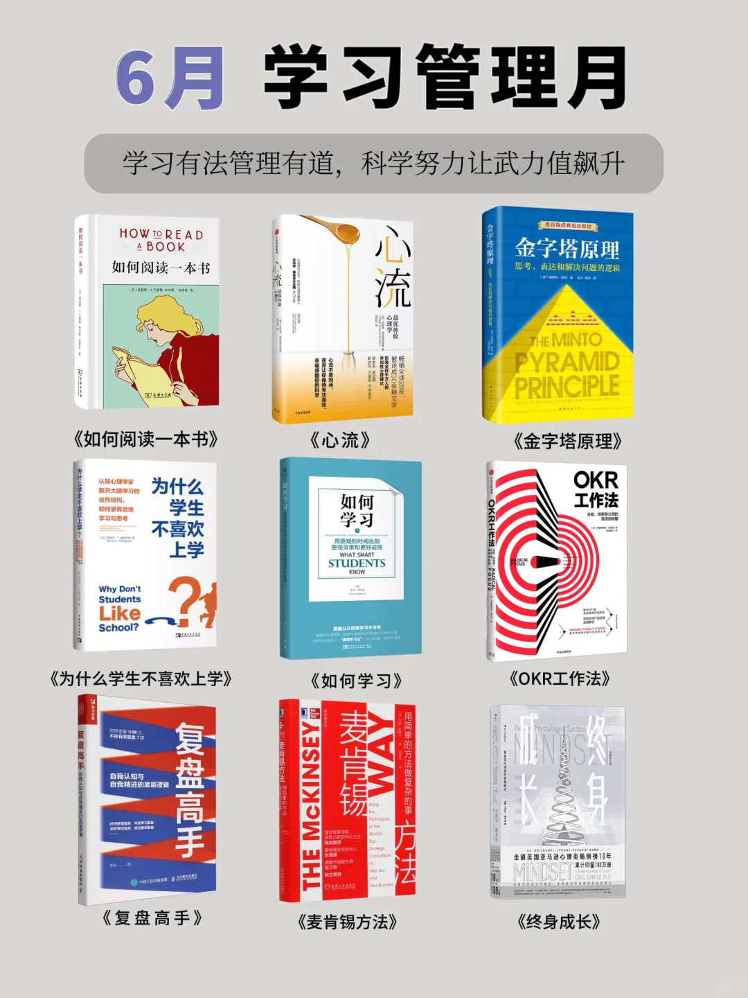 2025书单🔥敢不敢用一年读完这108本书