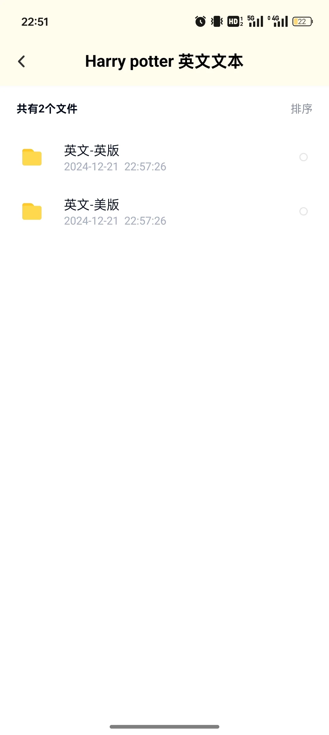 哈利波特中英文小说电子版 赠送音频➕电影